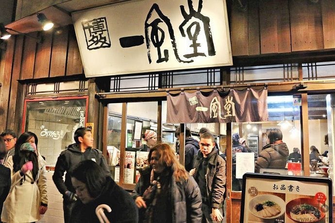 Comer en Restaurantes especializados en Tokio